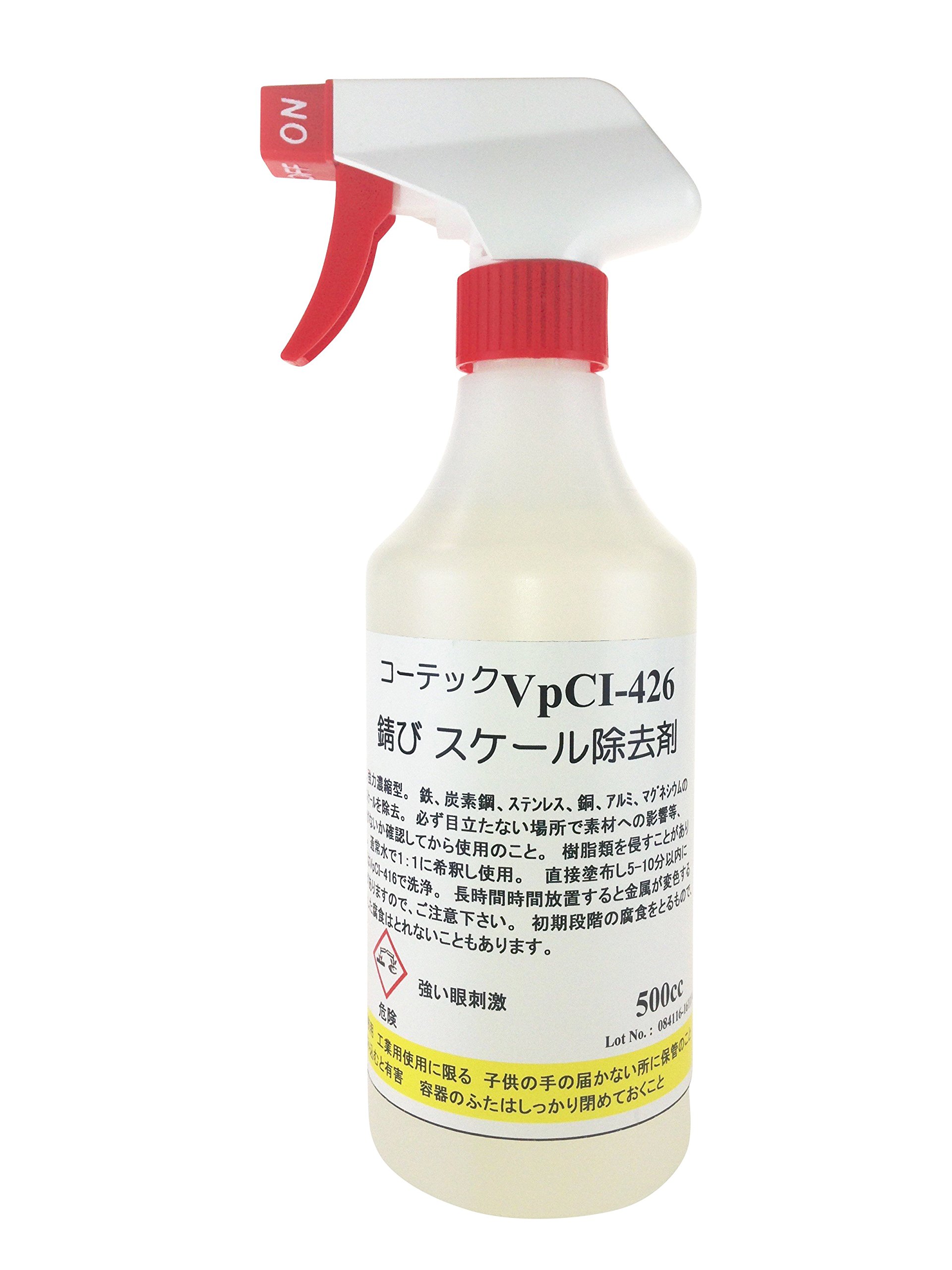 Amazon.co.jp: 超強力錆び落とし さび取り剤 コーテック VpCI-426